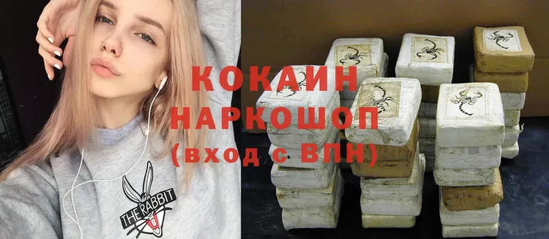 Cocaine Эквадор Камбарка