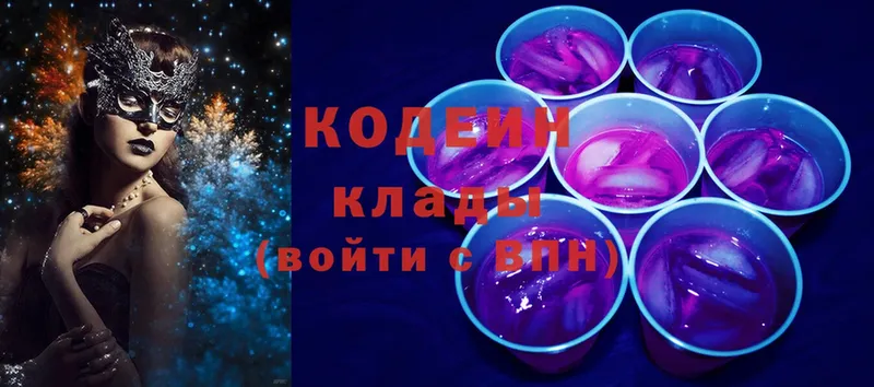 Кодеин напиток Lean (лин)  Камбарка 