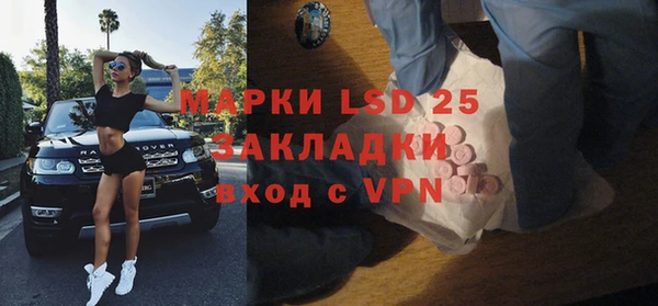 mdma Богородицк