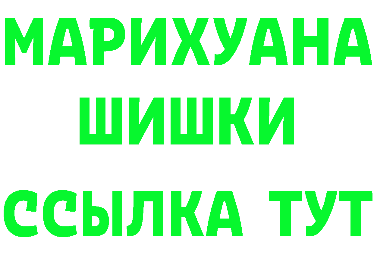 А ПВП СК зеркало даркнет mega Камбарка