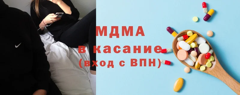 где продают   Камбарка  MDMA VHQ 